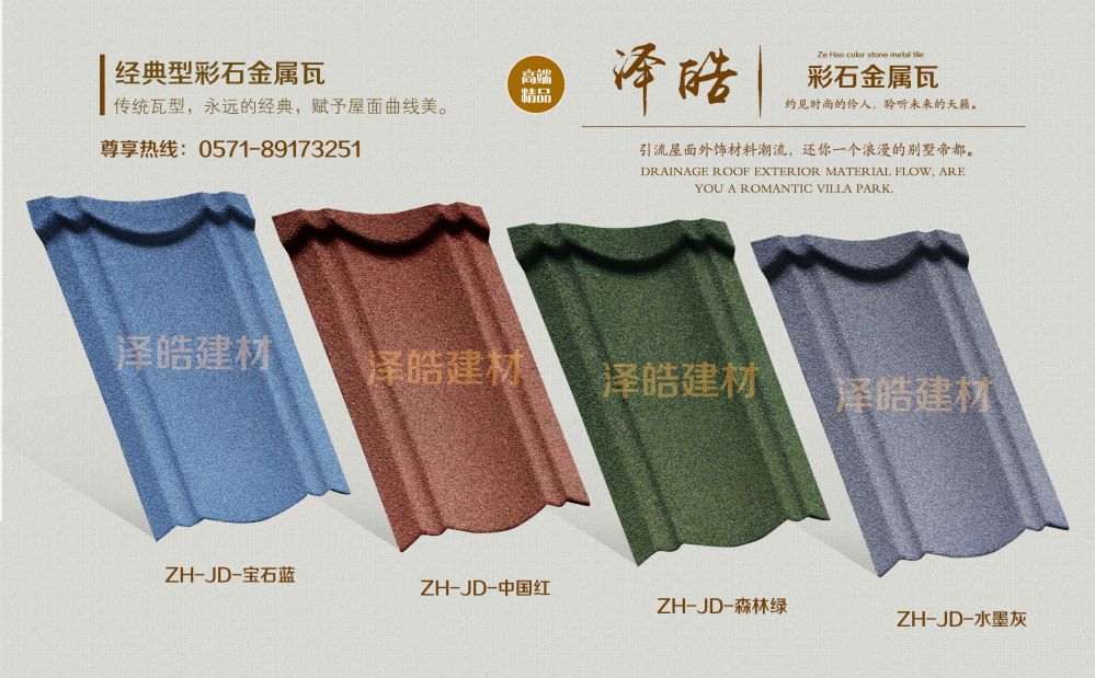 泽皓经典型旭彩网