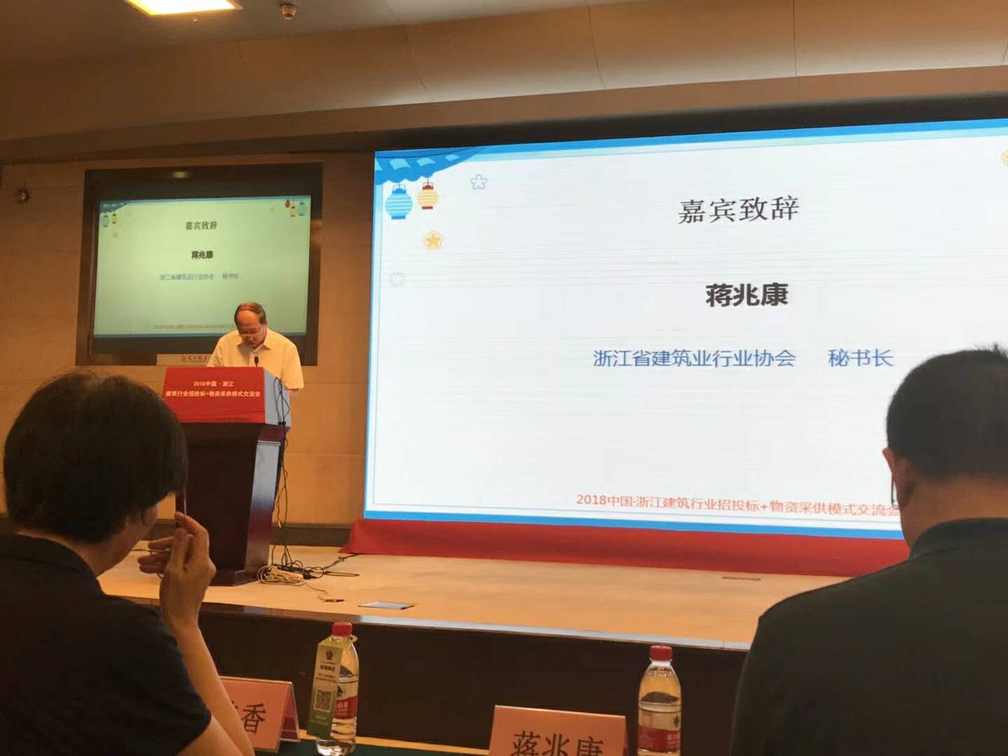 祝贺旭彩网被评为浙江地区优秀供应商