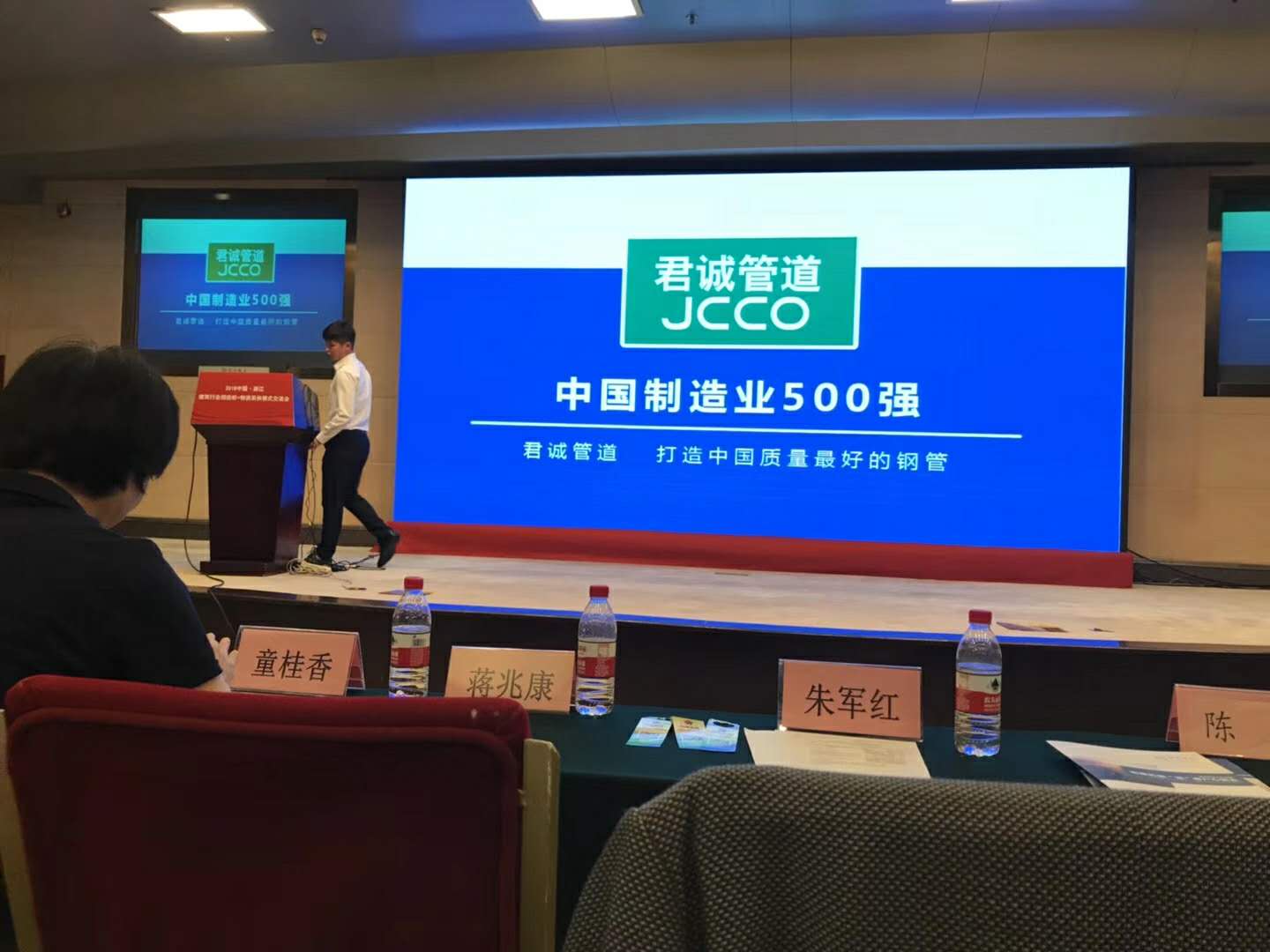 祝贺旭彩网被评为浙江地区优秀供应商