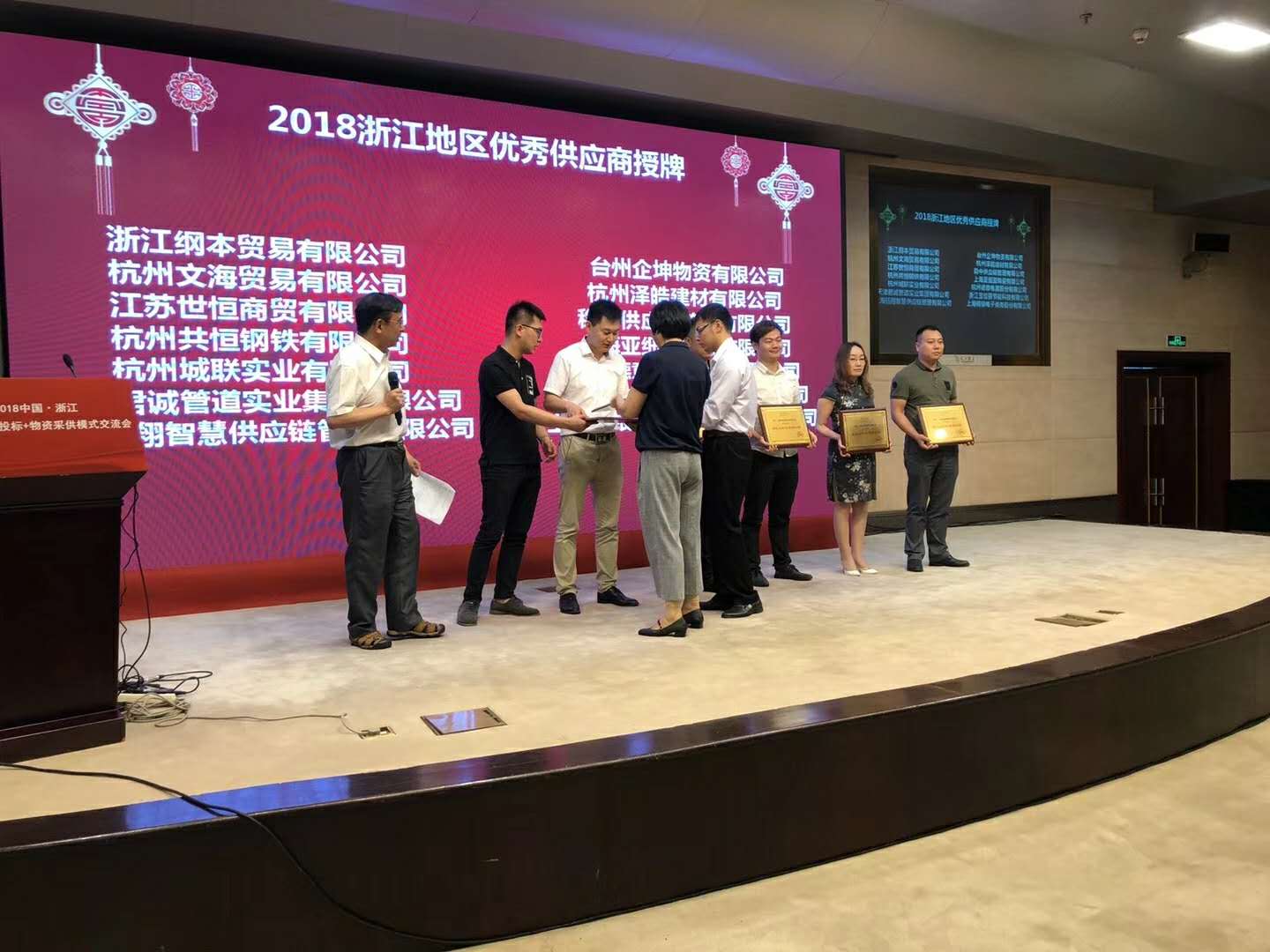 祝贺旭彩网被评为浙江地区优秀供应商